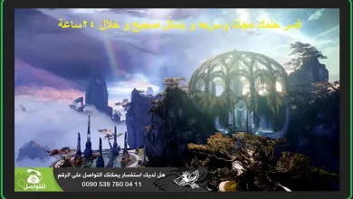 تفسير الاحلام مجانا