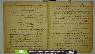 كتاب الفوائد الروحانية والفتوحات الالهية