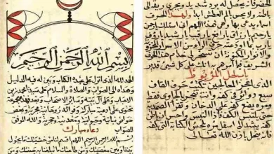 كتاب سحر الانوار