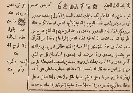 تحميل مجربات الديربي
